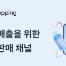 1등쇼핑