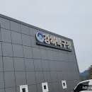 전 오늘] [코리아샌딩] 경기도 양평군 강하면 강하탁구장/마루샌딩,원목마루샌딩,마루도장 다녀온후기 :)