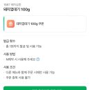 돼지 삼촌 | [남양주] 호평동고기집 호평동삼겹살, 1987 돼지삼촌