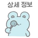 백범로603번길 이미지