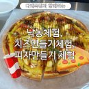 소먹이주기체험 네이버블로그