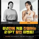 배곧푸드