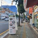 고향보신탕 이미지