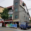 충남옥외광고협회 서산시지부