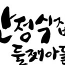 김천농협하나로마트 이미지