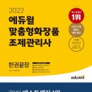 소방화장품 이미지