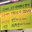 이진한우참숯 이미지