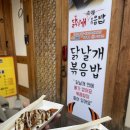 소복전주한옥마을