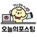 진성세탁소 이미지