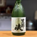 미;나를더하다 | 쿠로베쿄(黒部峡) at 사당 야키토리 미유