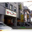 홍어와탁주 - 과천시 별양상가1로 10 | 홍어와탁주