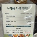 흥안대로 | [안양/평촌] 샤브샤브 뷔페, 샤브르정원 안양평촌점 내돈내산 후기