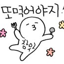 인유단베이커리 이미지