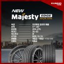 타이어EDGE 네이버블로그