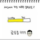 Mr.아재 이미지