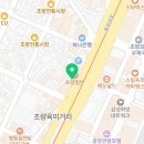 정관장부산역점