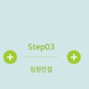 대우익산서비스㈜ 이미지