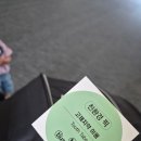 부산 실내 아이랑가볼만한곳 부산현대미술관 &amp; 책그림섬 예약 이용 후기