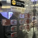 크리스탈웨딩홀 간이화장실 | w1-6. 대구웨딩베뉴 인터불고엑스코웨딩 홀투어후기 (그랑파티오 그랜드볼룸 크리스탈볼룸)