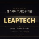 (주)시너지케어 이미지