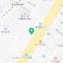 전지현부동산공인중개사사무소 이미지