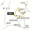 2월 정기산행안내(홍성 용봉산) 이미지