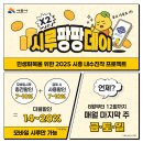 (주) 토나
