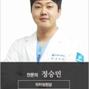 화인마취통증의학과의원노원점 네이버블로그