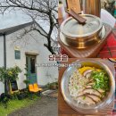 제주 한정식 담을솥 조천 대흘리 솥밥 맛집