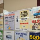 [힐링여행]동남아 여행전 예방접종홍역저렴한곳, 백일해 접종 후기