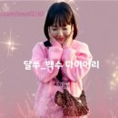 대창잔치방