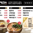 면장수 네이버블로그