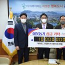 엔젤파크 이미지