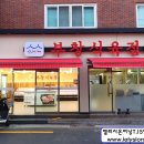 하단동100 이미지