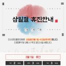 다산센트럴한의원 이미지
