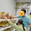 성심마트 이미지