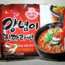 오뚜기식품 이미지