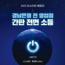 파출사랑 이미지