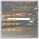 (주)운성모터스 네이버블로그