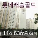 골드 할인마트 이미지