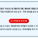 홍천치과의원 이미지