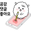 장위DON참숯구이 이미지