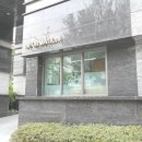 반포힐부동산공인중개사사무소 이미지