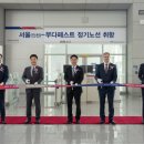 ㈜하나항공여행사 이미지