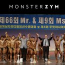 박세용의 비만스튜디오 이미지