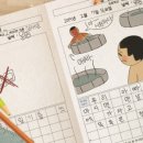 룸즈에이 - 수원시 팔달구 향교로 20 | 룸즈에이