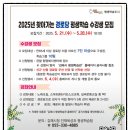 초정경로당 이미지