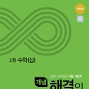 하*수