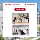 인천가톨릭대학교 대학원 이미지