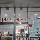 풍낙지 네이버블로그